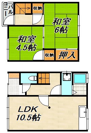 外観