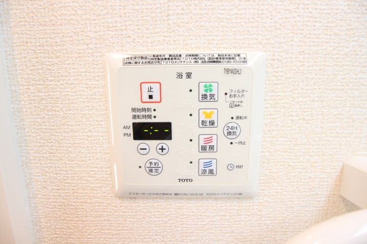 メゾンエトワール神戸西山町 その他7