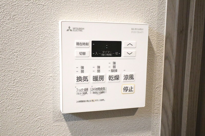 SDグランツ新神戸ステーションフロント その他8