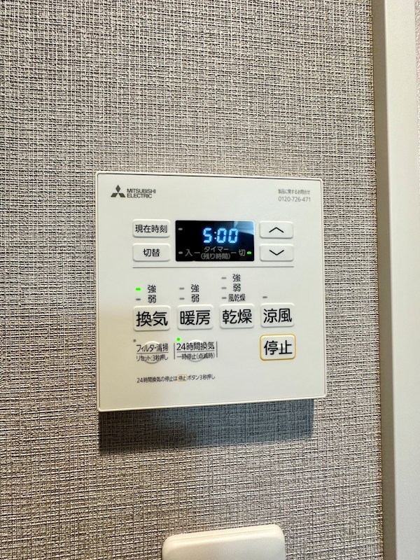 SDグランツ三宮イーストフロント その他11