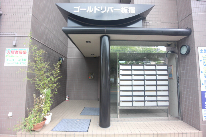 ゴールド・リバー板宿 その他15