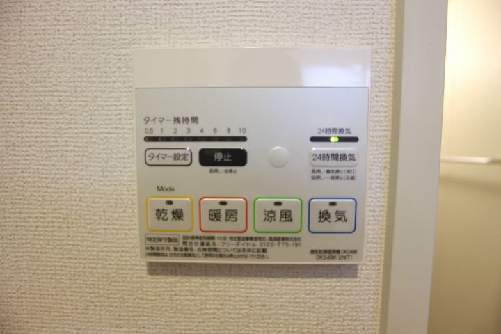 リバーサイド苅藻川 その他11