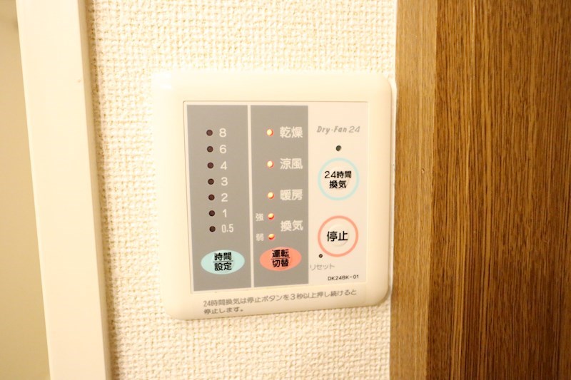 ヴァレ谷上 その他13