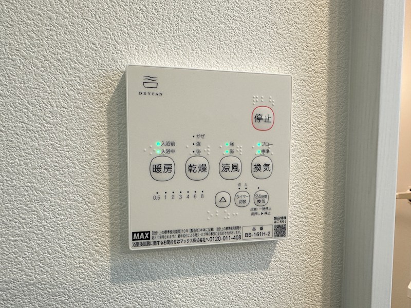 ジーメゾン須磨エディエン その他9