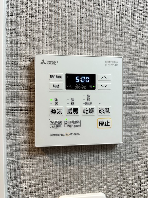 SDグランツ三宮イーストフロント その他11