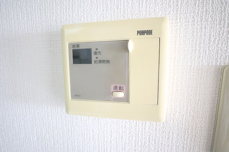 サンスノービル その他15