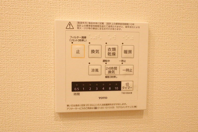 GibbousHouse十三夜 その他11