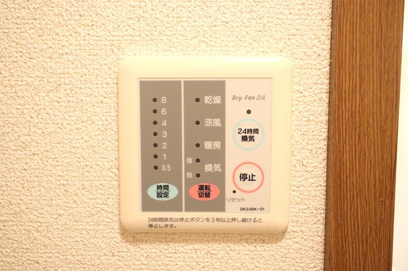 アビデ西町 その他8