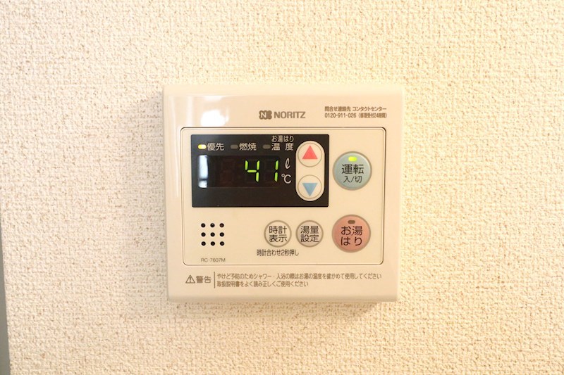 アビデ西町 その他9