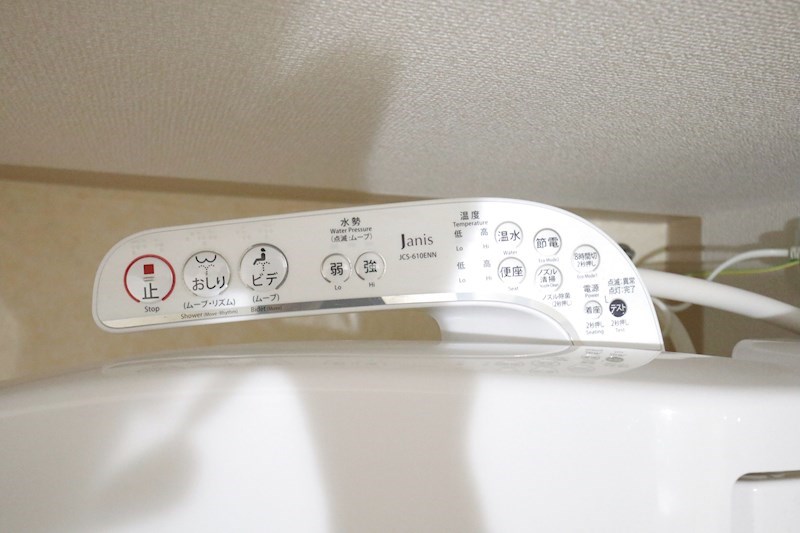 シャルマンメゾン上沢 その他18