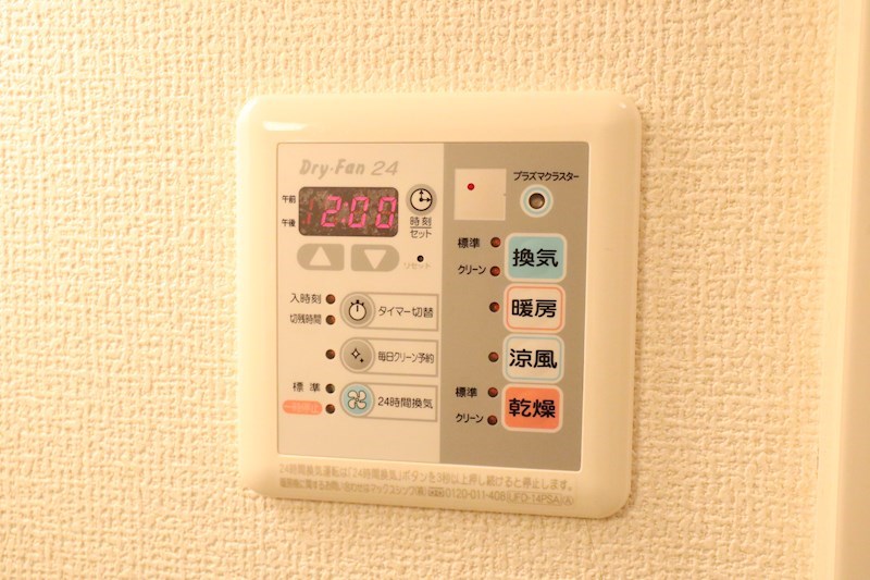 クレール久保 その他8