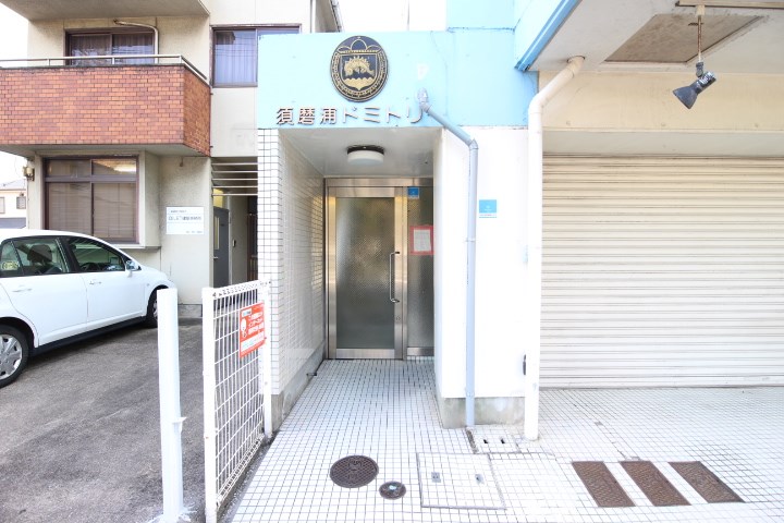 須磨浦ドミトリー その他1