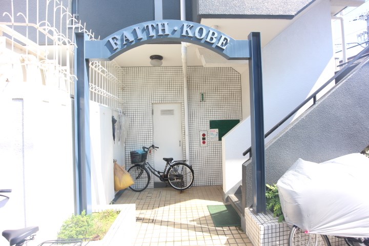 フェイス神戸 その他2