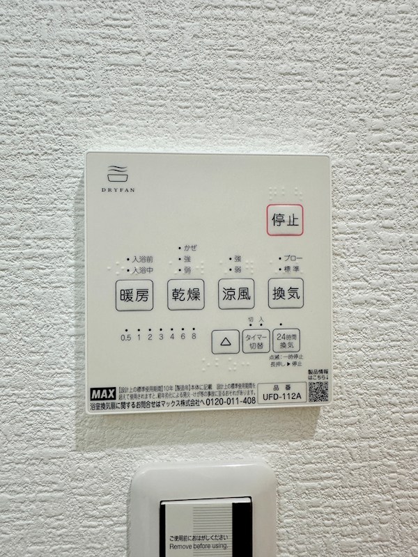 tentree神戸須磨 その他9