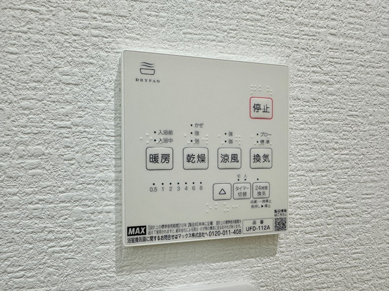 tentree神戸須磨 その他9
