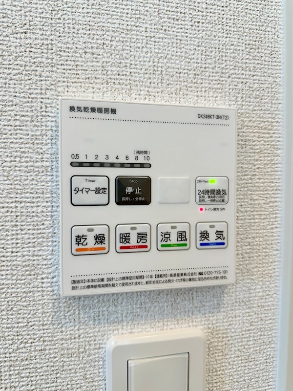 パルファン南落合4棟 その他8