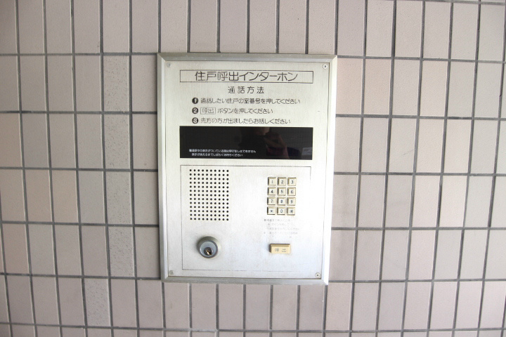 デメテル高取台 その他7