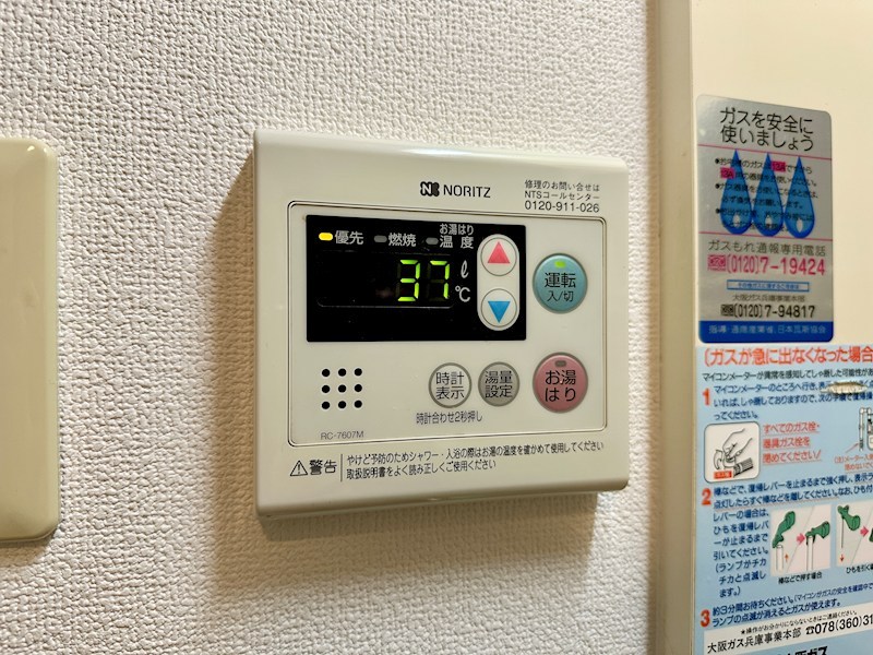 須磨パークアベニュー その他16