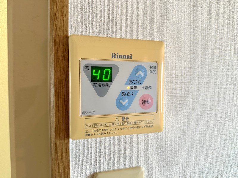 コーポアルム２ その他16