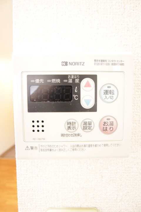 エクセルハイツ その他6