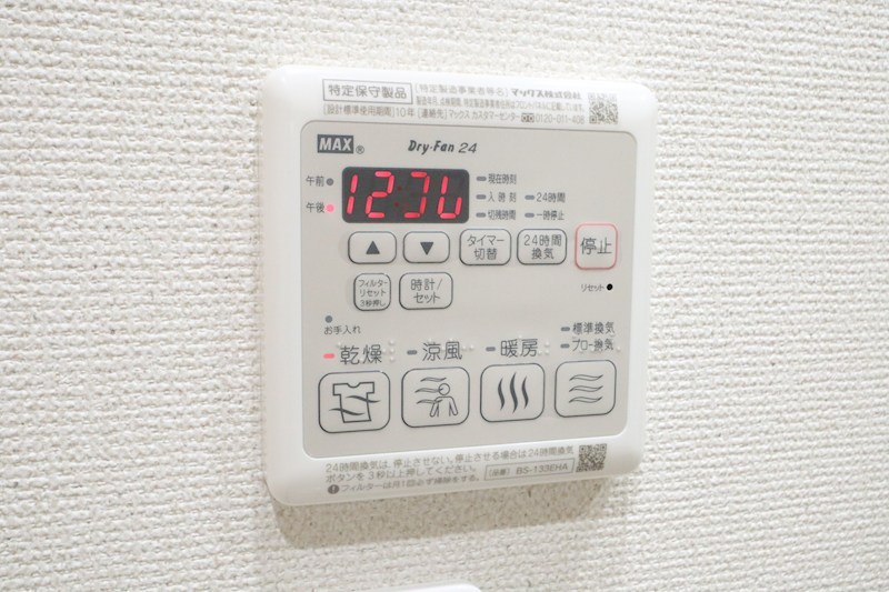 フジパレス須磨鷹取Ⅲ番館 その他10