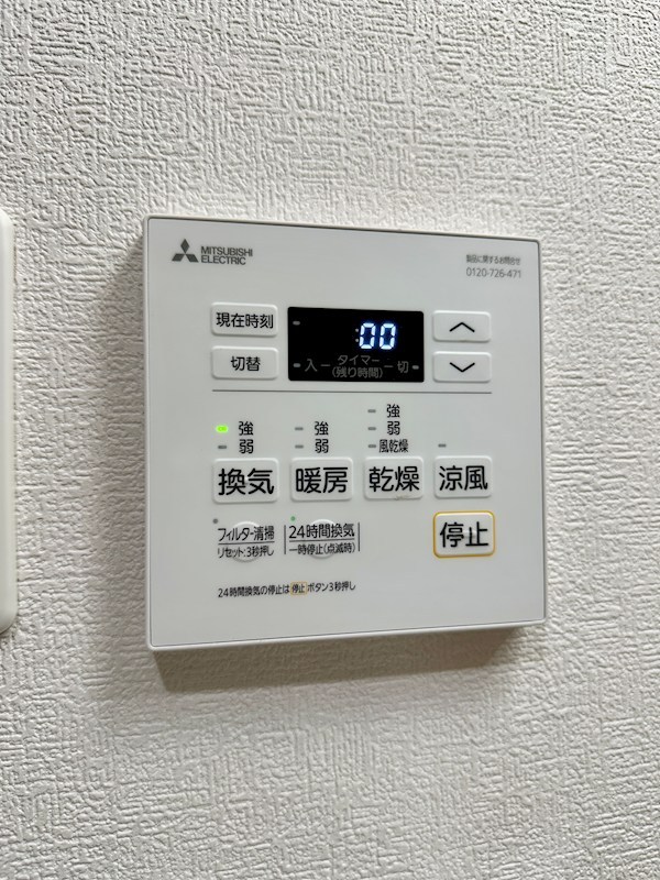 エフ ルブラ シーム その他8