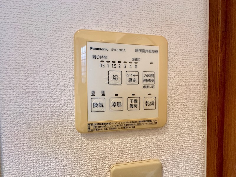 戸政町4丁目2-16戸建 その他9