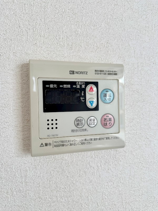 ハイツオー その他22