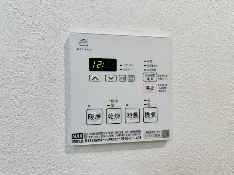 Regulus板宿 その他7