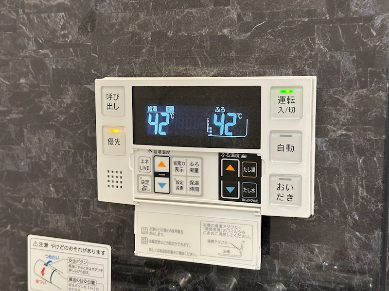 Regulus板宿 その他9