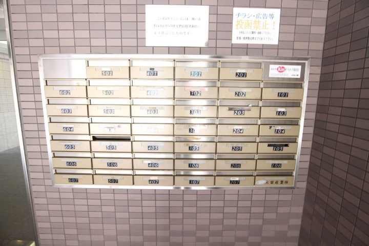 エスポワール・ダイエイ その他21