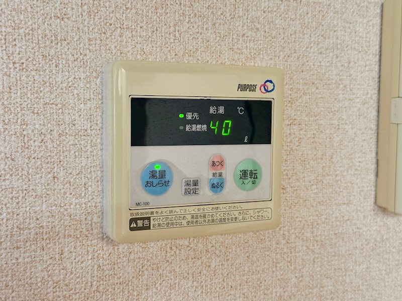 ツルトスコ南落合 その他18