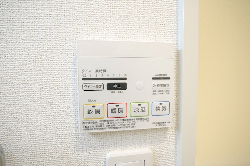 イリーデ谷上Ⅱ その他29