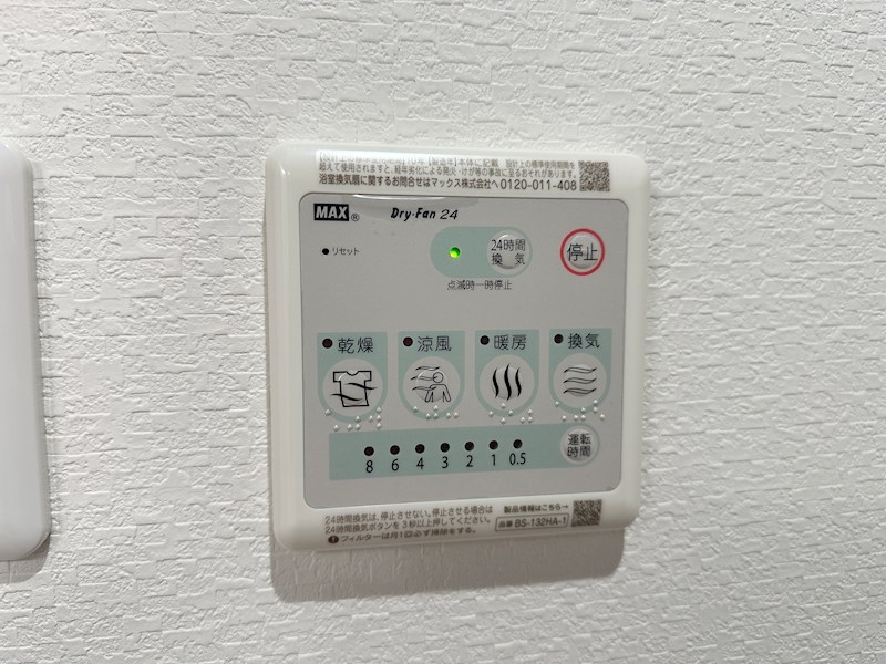 あんしん明神町 その他7