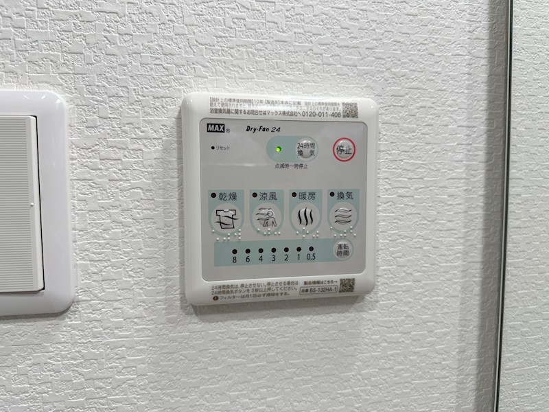 あんしん明神町 その他8