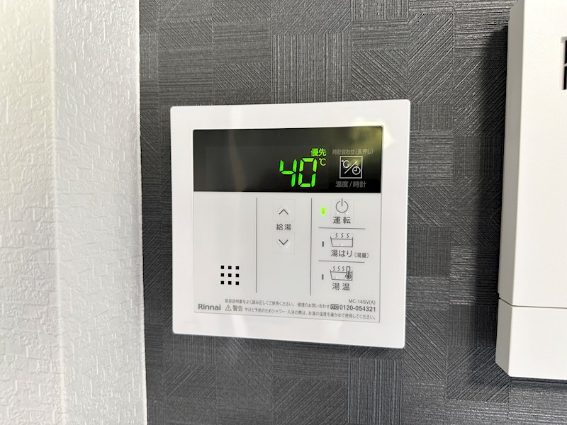 あんしん明神町 その他9