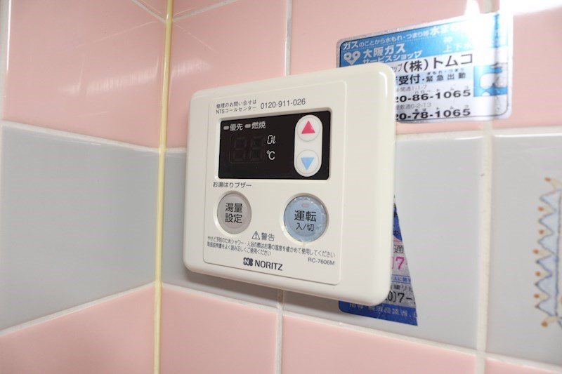 ロイヤルメゾン東須磨 その他12