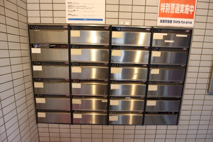 ロイヤルメゾン東須磨 その他20