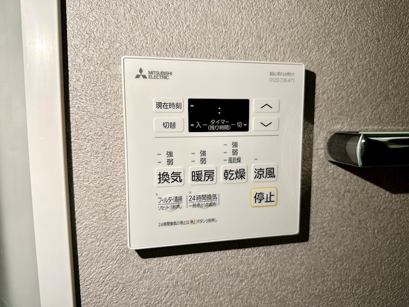 SDグランツ新神戸ステーションフロント その他10