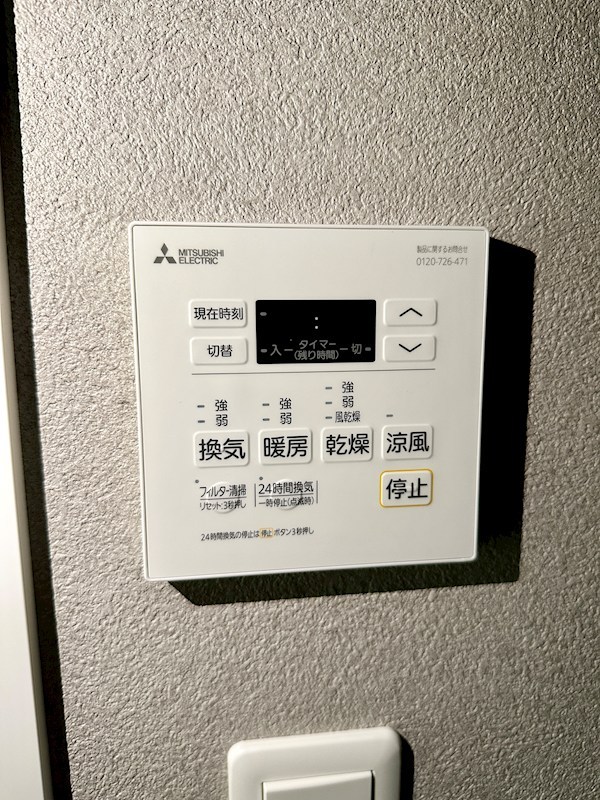 SDグランツ新神戸ステーションフロント その他12