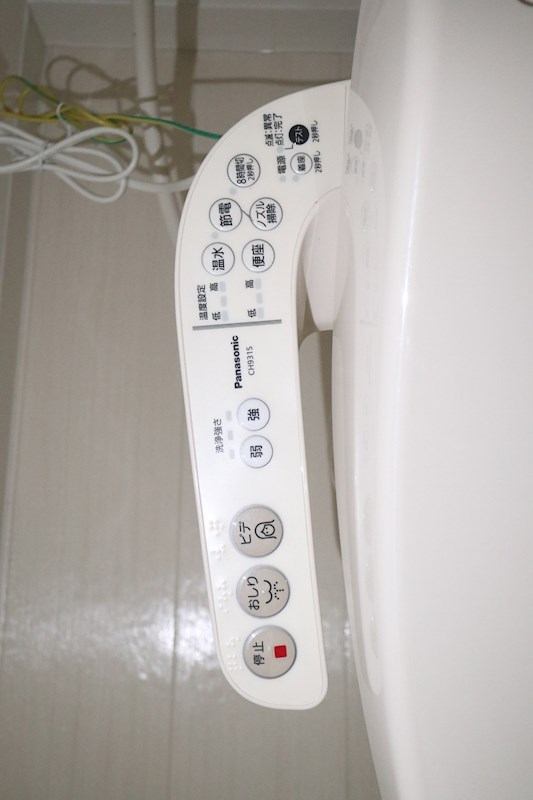シャトレー奥須磨 その他20