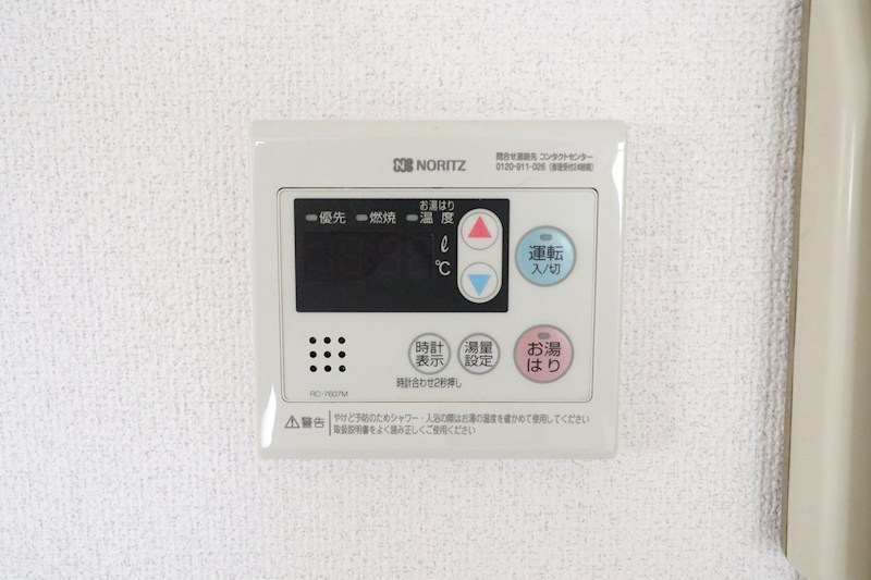 シャロン長田 その他20