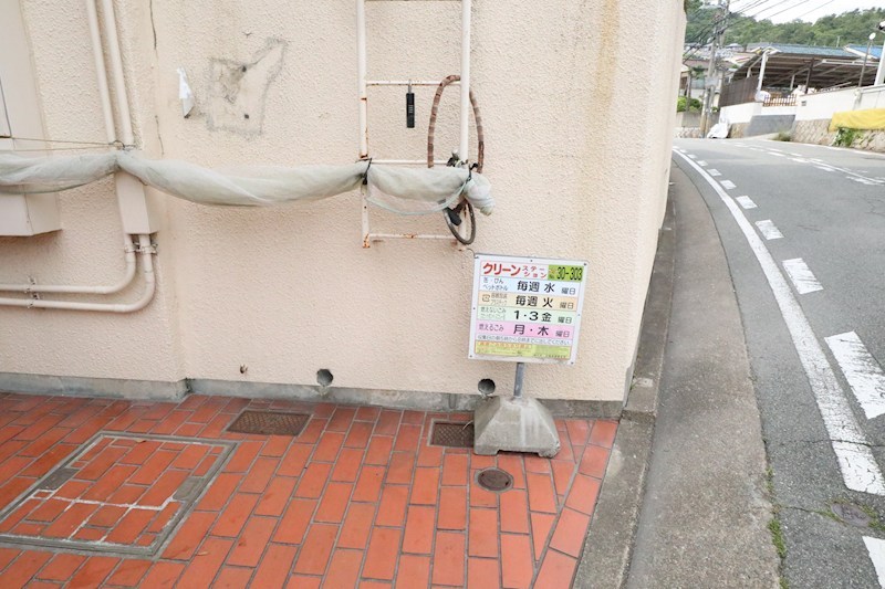 シャロン長田 その他22