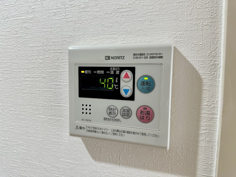 サンビレッジ磯馴 その他12
