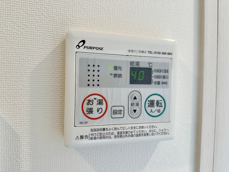 ソルテラスKOBE新長田駅前 その他設備