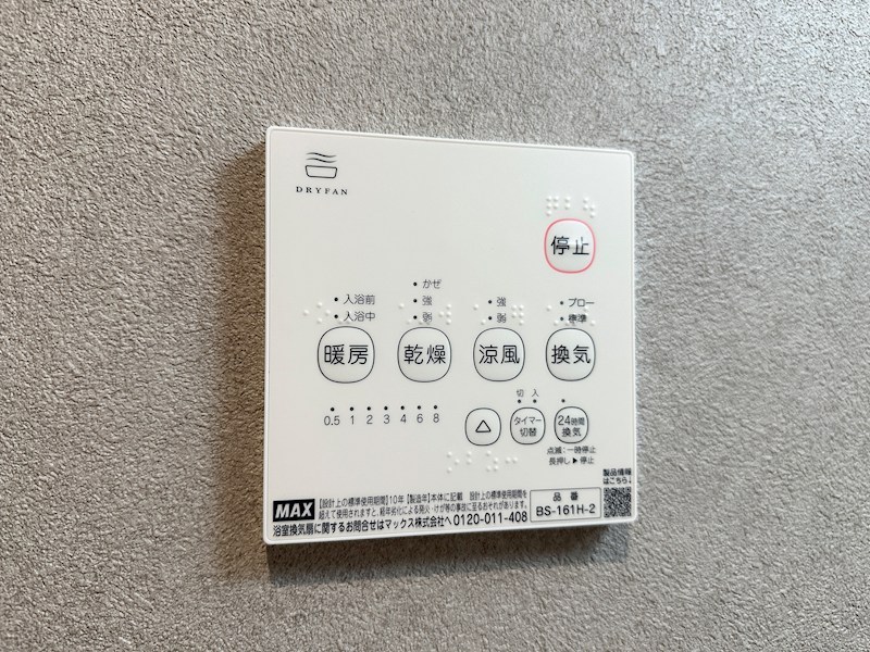 キャッスルコート須磨海浜公園 その他9