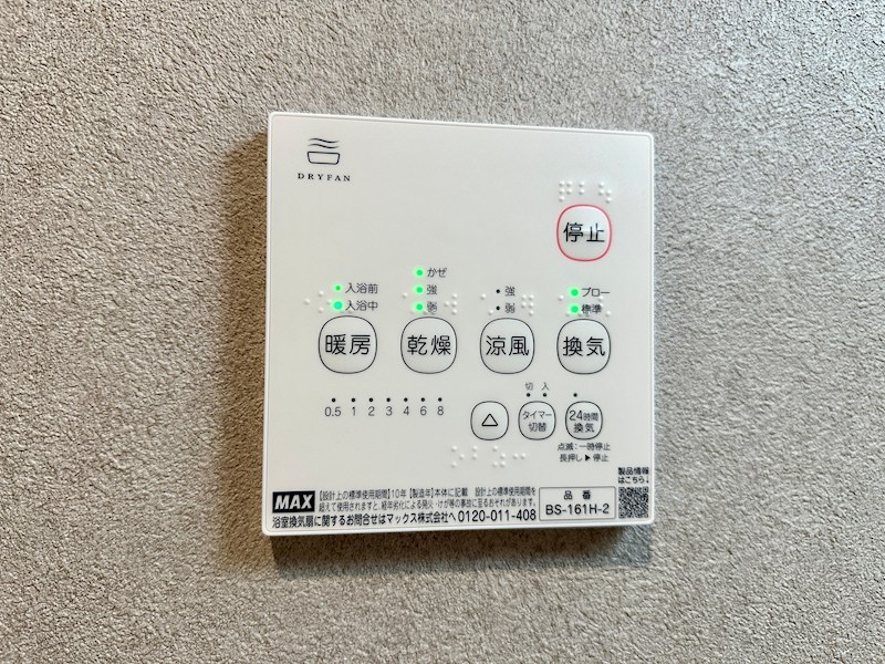 キャッスルコート須磨海浜公園 その他9