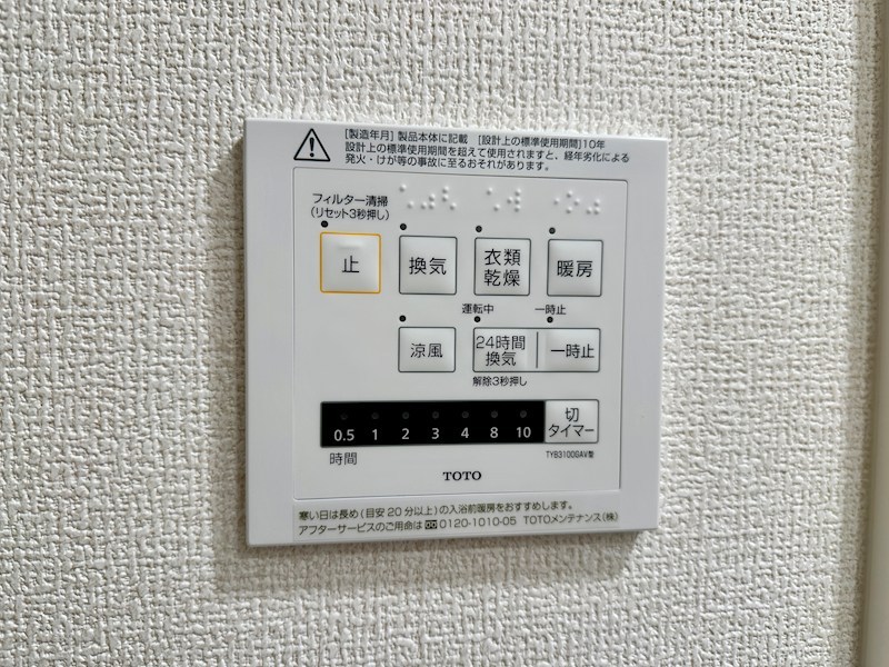 Pista神戸板宿 その他7