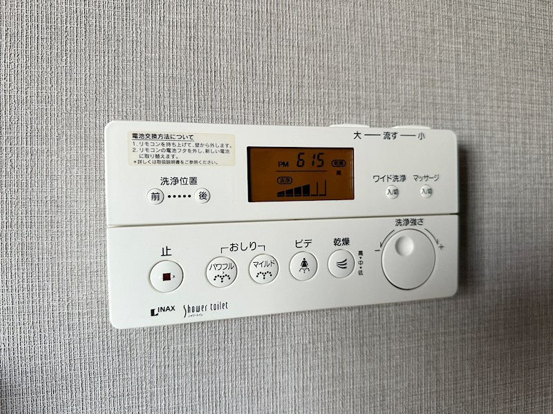 ユニオンビル その他9