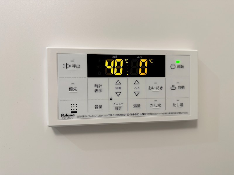 キャッスルコート須磨海浜公園 その他9